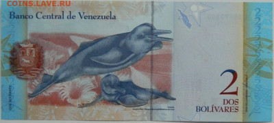 Венесуэла 2 боливара 2012 г. до 25.01.24 - DSCN1062.JPG
