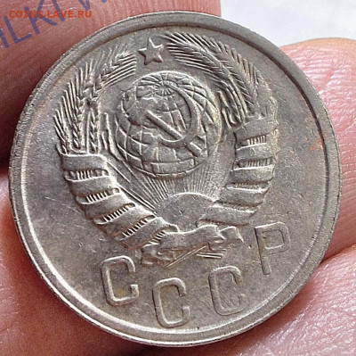 15 копеек 1939, до 21.01.2024 22:00 мск - Без имени-8