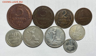 1,2,3,5,10,15,20,50 копеек 1924, до 21.01.2024 22:00 мск - 24 1
