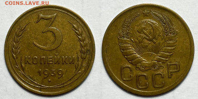 3 копейки 1939, до 21.01.2024 22:00 мск - 3-39 2