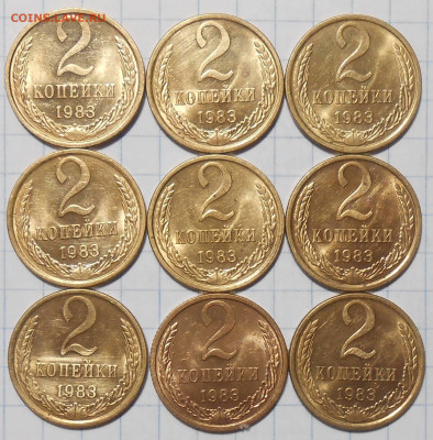 МЕШКОВЫЕ 1к2к10к15к50к 1961-87фикс До 25.01.2024 в 22.00 МСК - DSCN3991.JPG