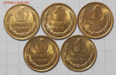 МЕШКОВЫЕ 1к2к10к15к50к 1961-87фикс До 25.01.2024 в 22.00 МСК - DSCN4195.JPG