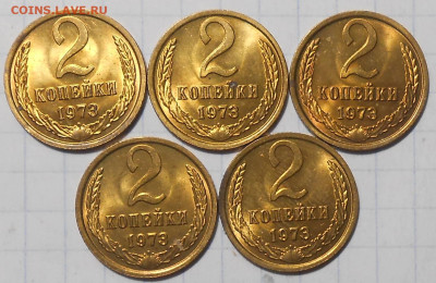 МЕШКОВЫЕ 1к2к10к15к50к 1961-87фикс До 25.01.2024 в 22.00 МСК - DSCN4187.JPG