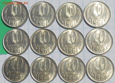МЕШКОВЫЕ 1к2к10к15к50к 1961-87фикс До 25.01.2024 в 22.00 МСК - DSCN1336.JPG