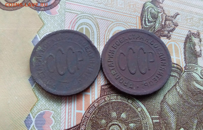 Пол копейки 1925, 1928. До 21.01.24 в 22.00 - 20240119_121353