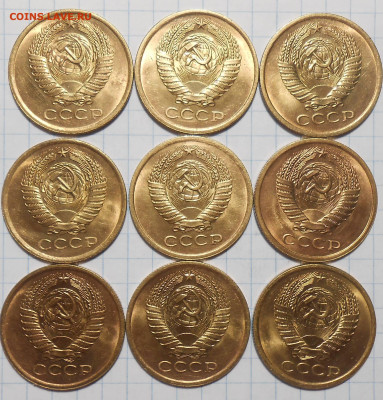 МЕШКОВЫЕ 1к2к10к15к50к 1961-87фикс До 25.01.2024 в 22.00 МСК - DSCN4112.JPG