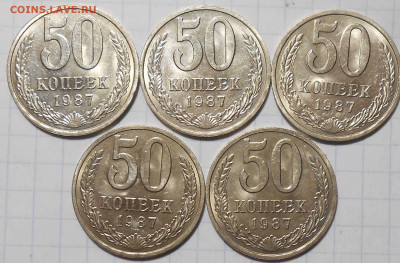 МЕШКОВЫЕ 1к2к10к15к50к 1961-87фикс До 25.01.2024 в 22.00 МСК - DSCN4147.JPG