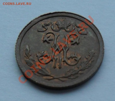 2 копейки 1914, 12.01.12 в 22.00 мск - SAM_7572.JPG