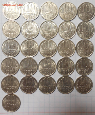 МЕШКОВЫЕ 1к2к10к15к50к 1961-87фикс До 25.01.2024 в 22.00 МСК - DSCN4176.JPG