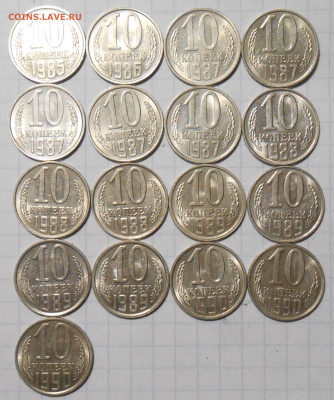 МЕШКОВЫЕ 1к2к10к15к50к 1961-87фикс До 25.01.2024 в 22.00 МСК - DSCN4160.JPG