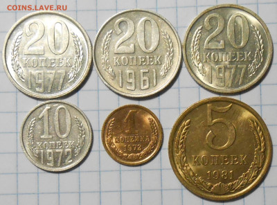 МЕШКОВЫЕ 1к2к10к15к50к 1961-87фикс До 25.01.2024 в 22.00 МСК - DSCN4362.JPG