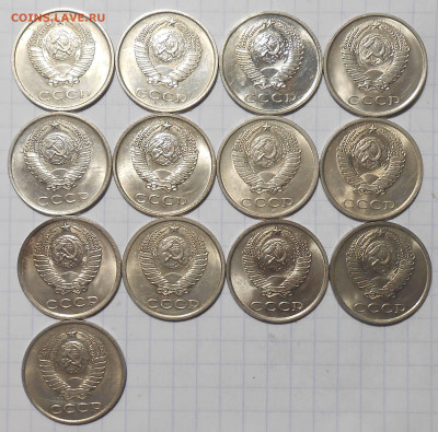 МЕШКОВЫЕ 1к2к10к15к50к 1961-87фикс До 25.01.2024 в 22.00 МСК - DSCN4131.JPG