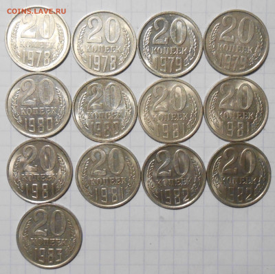 МЕШКОВЫЕ 1к2к10к15к50к 1961-87фикс До 25.01.2024 в 22.00 МСК - DSCN4125.JPG