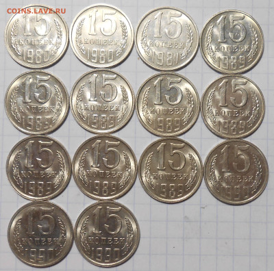 МЕШКОВЫЕ 1к2к10к15к50к 1961-87фикс До 25.01.2024 в 22.00 МСК - DSCN4134.JPG