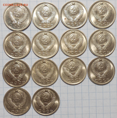 МЕШКОВЫЕ 1к2к10к15к50к 1961-87фикс До 25.01.2024 в 22.00 МСК - DSCN4094.JPG