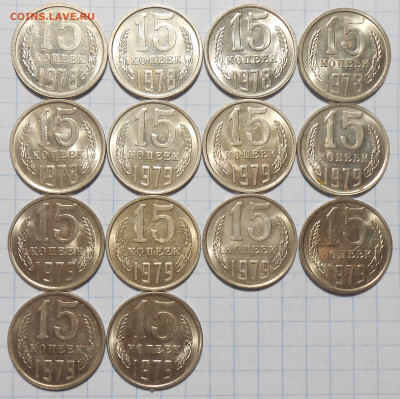 МЕШКОВЫЕ 1к2к10к15к50к 1961-87фикс До 25.01.2024 в 22.00 МСК - DSCN4086.JPG