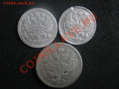 Серебро Империи. 3 монеты. Старт с рубля. До 12.01 - сам. 12 янв 014.JPG