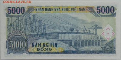 Вьетнам 5000 донгов 1991 г. до 25.01.24 - DSCN0793.JPG