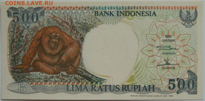 Индонезия 500 рупий 1992 г. до 25.01.24 - DSCN0779.JPG