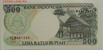 Индонезия 500 рупий 1992 г. до 25.01.24 - DSCN0780.JPG