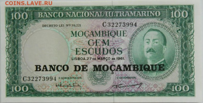 Мозамбик 100 эскудо 1976 г.  до 25.01.24 - DSCN0774.JPG