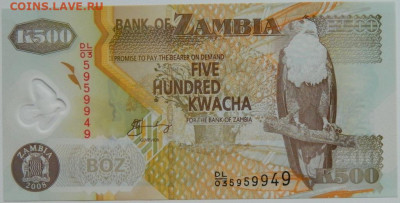 Замбия 500 квача 2008 г. (Полимер) до 25.01.24 - DSCN0768.JPG