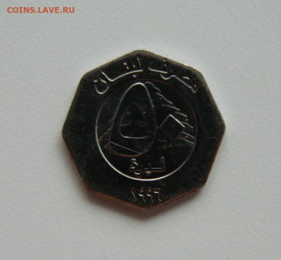 Ливан 50 ливров 1996 г.  до 25.01.24 - DSCN0743.JPG