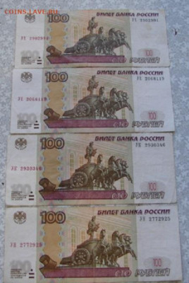 100 руб опытные 10 шт. До 25.01.24.   22-00 - DSC09184.JPG