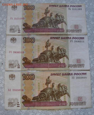100 руб опытные 10 шт. До 25.01.24.   22-00 - DSC09185.JPG