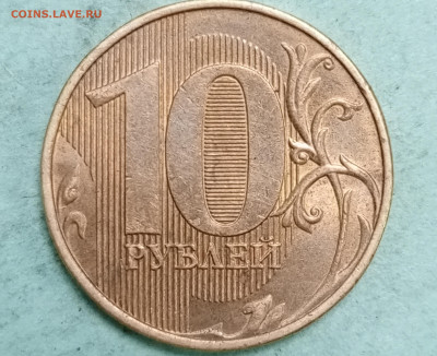 10 рублей 2022  скол??? - 1705665196456