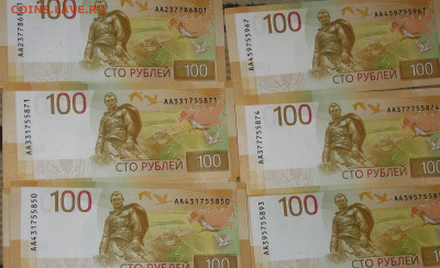 100 рублей 2022г (Ржев) - IMG_0001.JPG