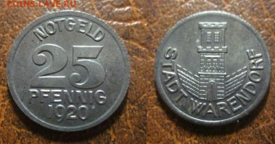 Нотгельды Германии + Европа. - IMG_7378.JPG