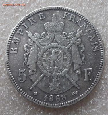Франция 5 франков 1868 год. - 003.JPG