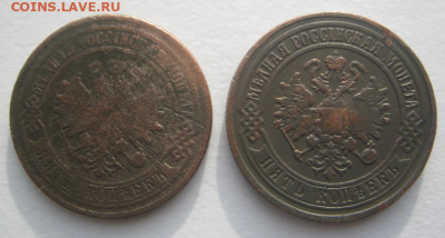 3 МОНЕТЫ Р.И. до 22.01.2024 г 22-00 мск. - 5з2.PNG