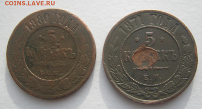 3 МОНЕТЫ Р.И. до 22.01.2024 г 22-00 мск. - 5з3.PNG