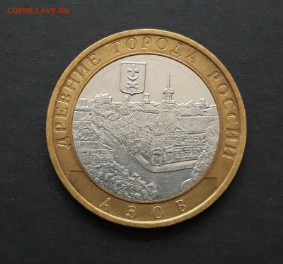 10 рублей 2008 год. АЗОВ ММД. ШИКАРНАЯ! До 25.01. Н2 - 20240119_121927.JPG