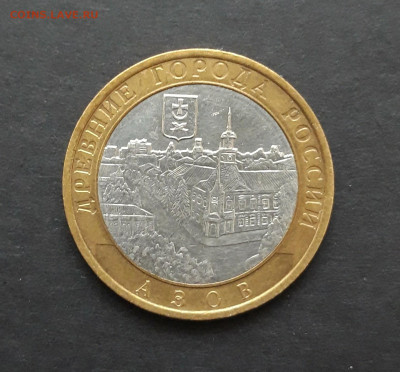 10 рублей 2008 год. АЗОВ ММД. ШИКАРНАЯ! До 25.01. Н2 - 20240119_121922.JPG