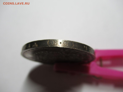 1 руб. 1913 - 300 лет дому Романовых до 21.01 в 22.00 мск - IMG_0962.JPG