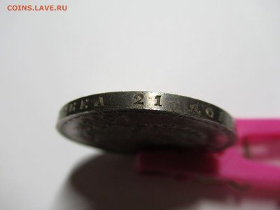 1 руб. 1913 - 300 лет дому Романовых до 21.01 в 22.00 мск - IMG_0961.JPG