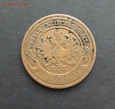 2 КОПЕЙКИ 1904 год. ХОРОШАЯ. До 25.01. - 20240116_184612.JPG