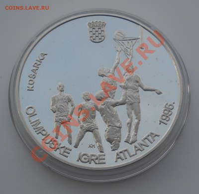 200 кун 1996 Атланта-96 Серебро Proof до 14.01.12 22:0000000 - DSCN3709.JPG