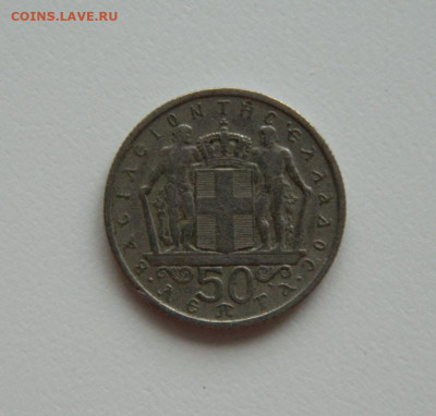 Греция 50 лепта 1966 г. до 25.01.24 - DSCN0719.JPG