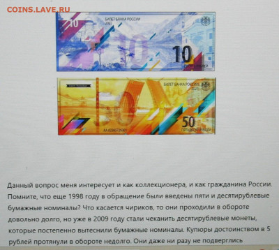 100 рублей 2022г (Ржев) - IMG_0001.JPG