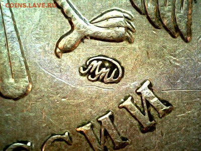5 рублей 2009 ММД С. Просьба помочь определить разновидность - Г1