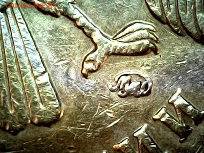 5 рублей 2009 ММД С. Просьба помочь определить разновидность - Еще Г1