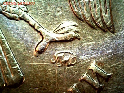 5 рублей 2009 ММД С. Просьба помочь определить разновидность - Незнаю 2