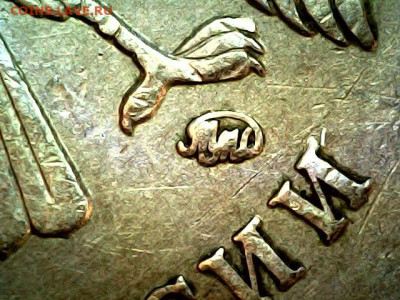 5 рублей 2009 ММД С. Просьба помочь определить разновидность - Незнаю1