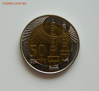 Азербайджан 50 гяпиков 2006 г. (БИМ) до 25.01.24 - DSCN0370.JPG