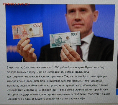 100 рублей 2022г (Ржев) - IMG_0001.JPG