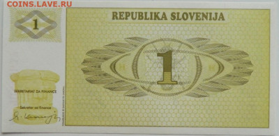 Словения 1 толар 1990 г. до 25.01.24 - DSCN0571.JPG
